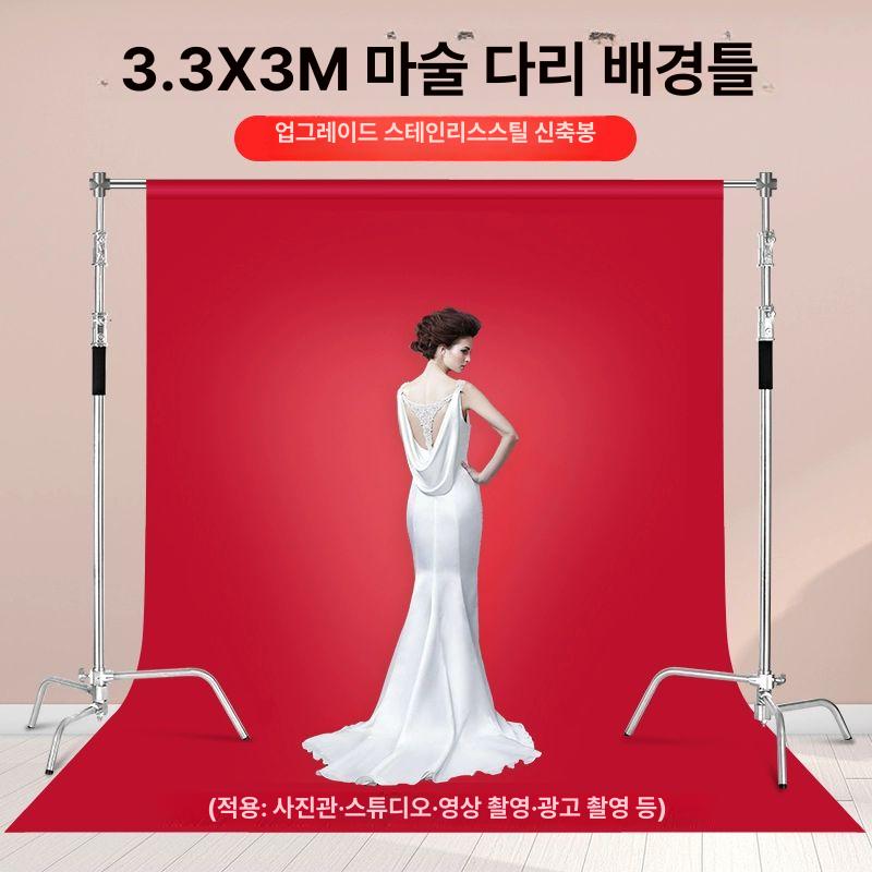 크로마키 촬영 배경 스탠드 사진 사진배경지 거치대 뒷배경 영상 스튜디오 - 상품 이미지