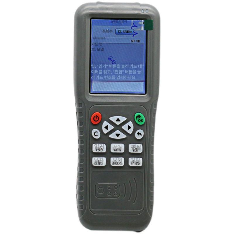 RFID 복사기 ID 복제기 주파수 액세스 복사 copykey-X3 5개 IC 5개 - 상품 이미지