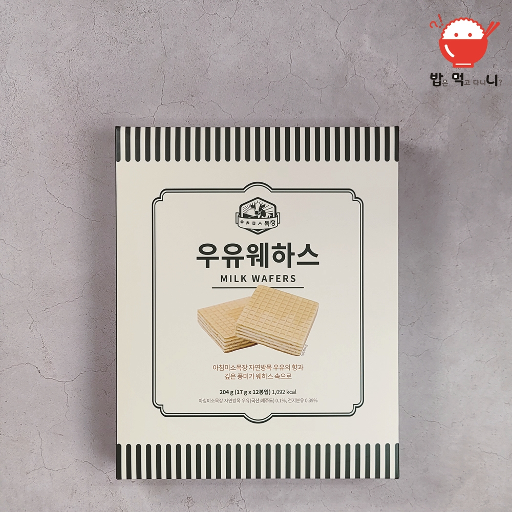 우유웨하스 아침미소목장 자유방목 제주기념품 제주 우유과자 밀크크림, 204g, 1개 - 상품 이미지
