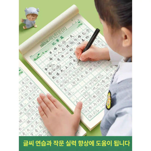 thumbnail-2