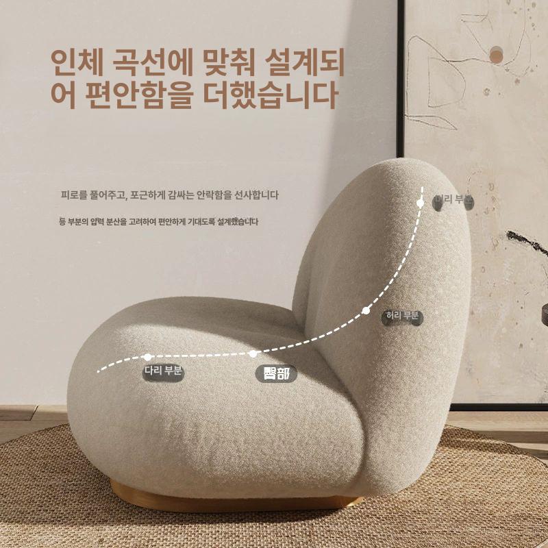 부클레소파 1인패브릭 라운지 인테리어 카페 편안한형 양털 낮은소파 조약돌 - 상세 이미지 2