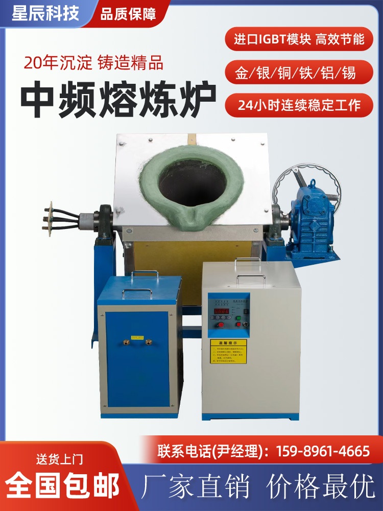 고주파 가열기 너트 볼트 220V 제거기 2kg 4kg 히팅기 히터 - 상세 이미지 2