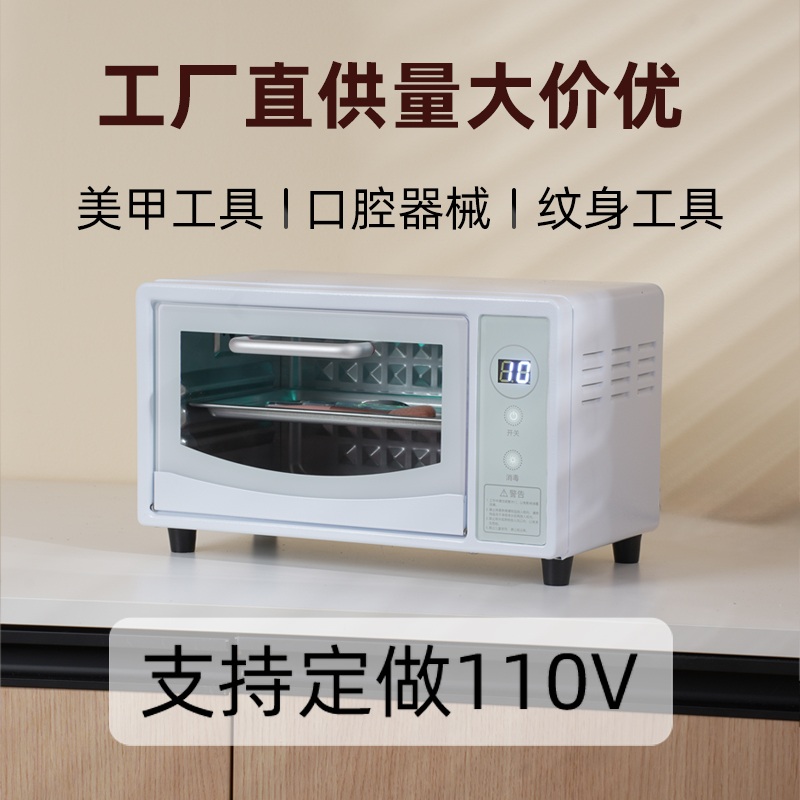 네일샵 소독기 UV 이미용 살균기 뷰티샵 자외선 미용실 멸균기 네일 - 상세 이미지 2