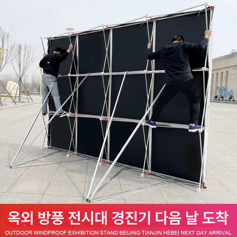 접이식포토존 행사 대형포토월 백월 접이식 걸이대 배너 야외용 강관 3x6칸 230x455CM - 상세 이미지 4