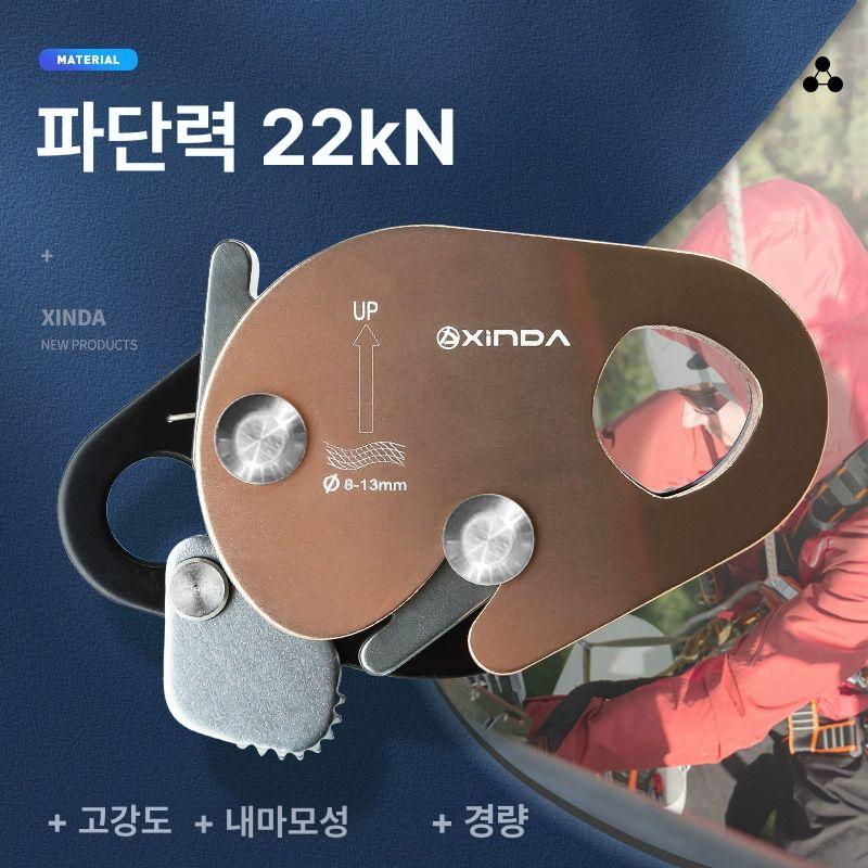자동확보기 클라이밍 추락방지 하강기 확보기 도르래 추락 방지기+완충 패키지 세트 - 상세 이미지 5