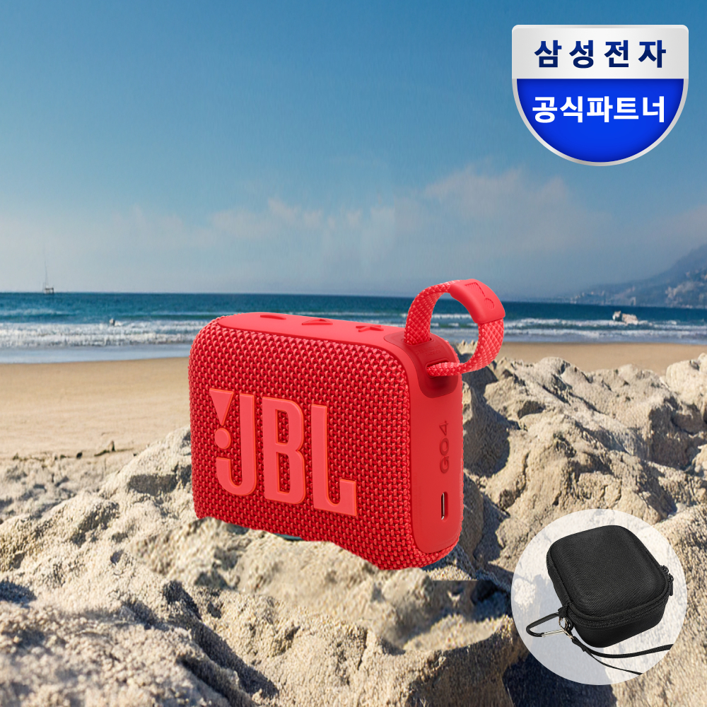 삼성전자 JBL GO4 휴대용 아웃도어 캠핑 무선 블루투스 스피커 하드쉘케이스 패키지 이미지 8