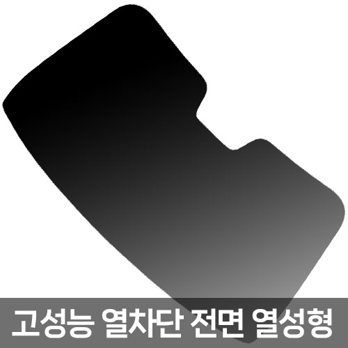 자동차썬팅필름 썬팅지 틴팅 측후면세트 승용차 자외선차단 농도02 제일진한 - 상세 이미지 3