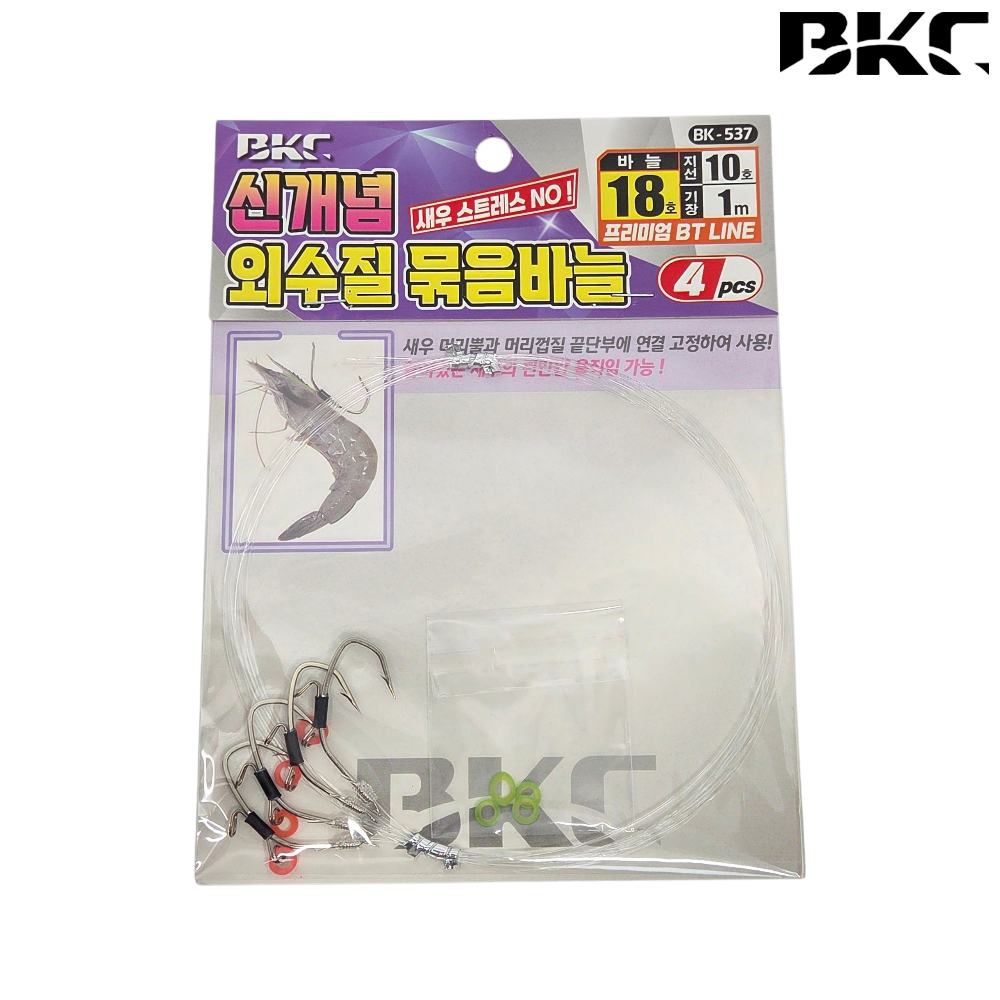 백경 신개념 생새우 외수질바늘 생미끼채비 새우머리고정 18호, 실버 - 상품 이미지