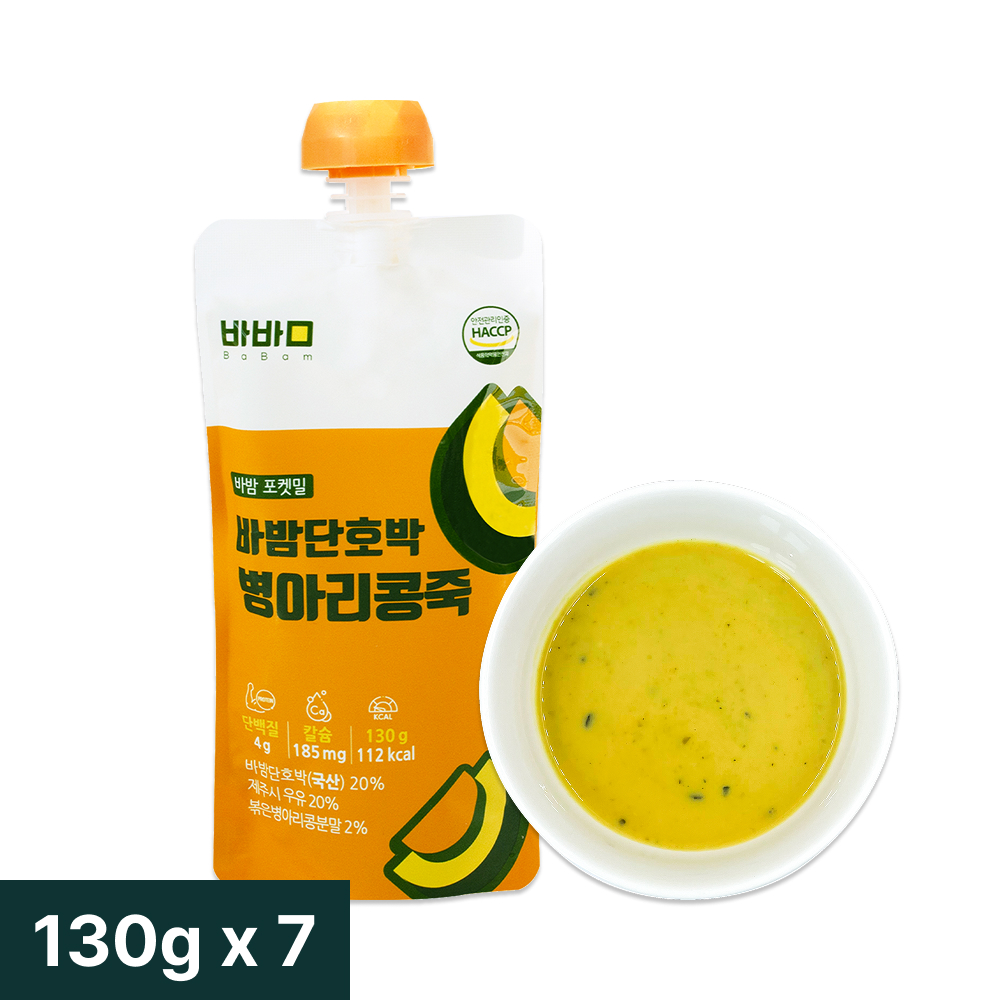 바밤 포켓밀 간편한 아침 단호박 병아리콩 죽 7개입
