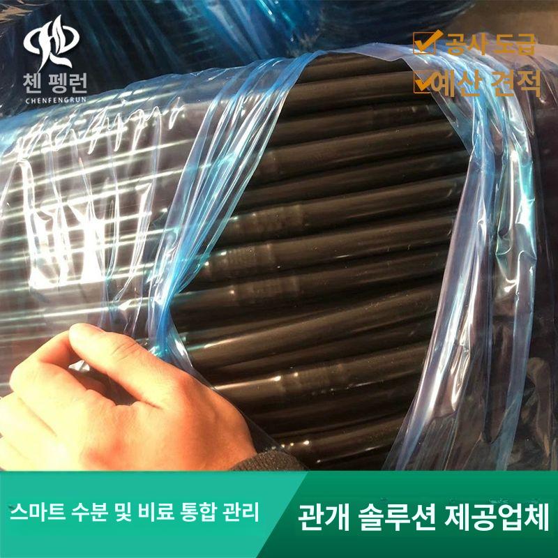 점적호스 고무호스 관수 쿨러 테이프 급수 농사용 튜브 16벽두께 0.8mm 20cm 500m - 상세 이미지 4