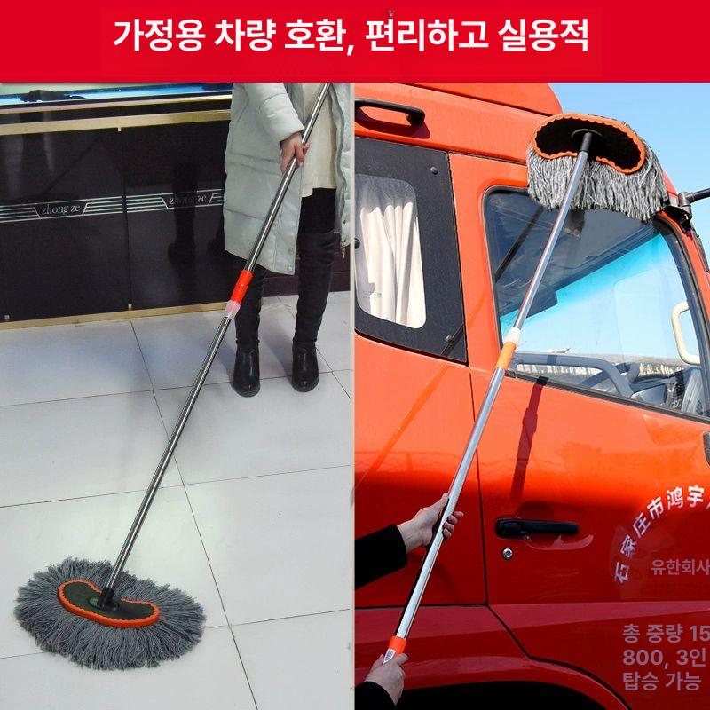 버스대걸레 트럭세차밀대 대형화물차 연장막대 마대 청소 1m 특가 세차 걸레 - 상세 이미지 5