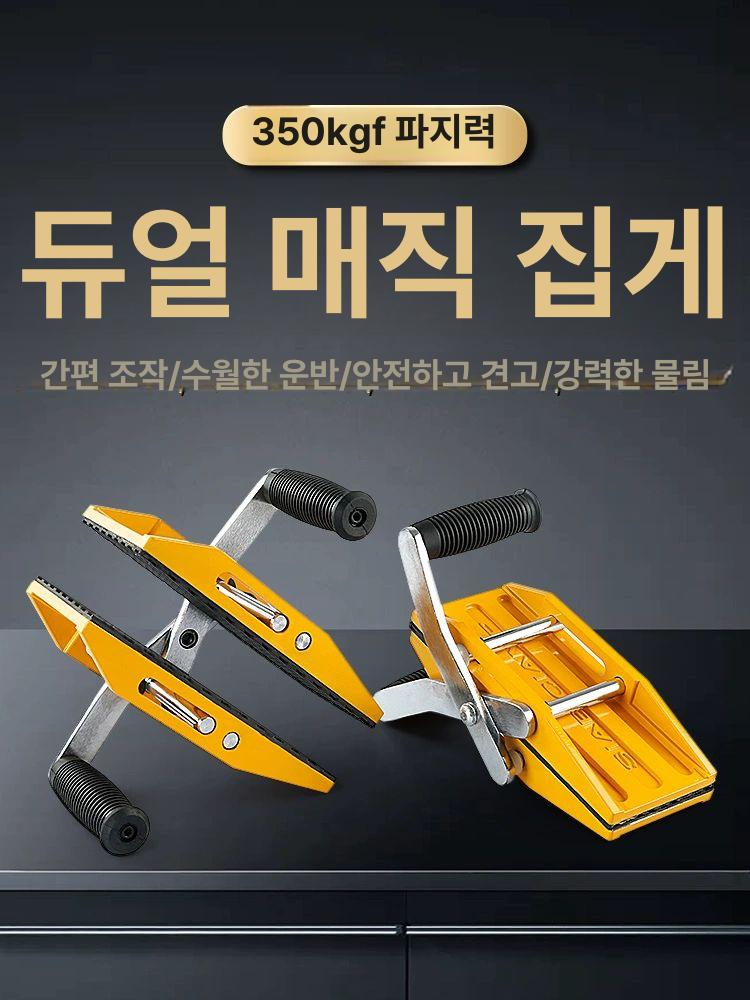 샷시집게 유리 창문 문짝 창호 샷시 운반 클램프 구르마 더블 매직 클램프 2개1쌍 - 상세 이미지 2