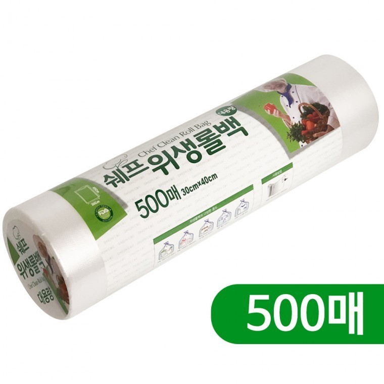 크린롤백 쉐프위생롤백 위생봉지 - 상품 이미지