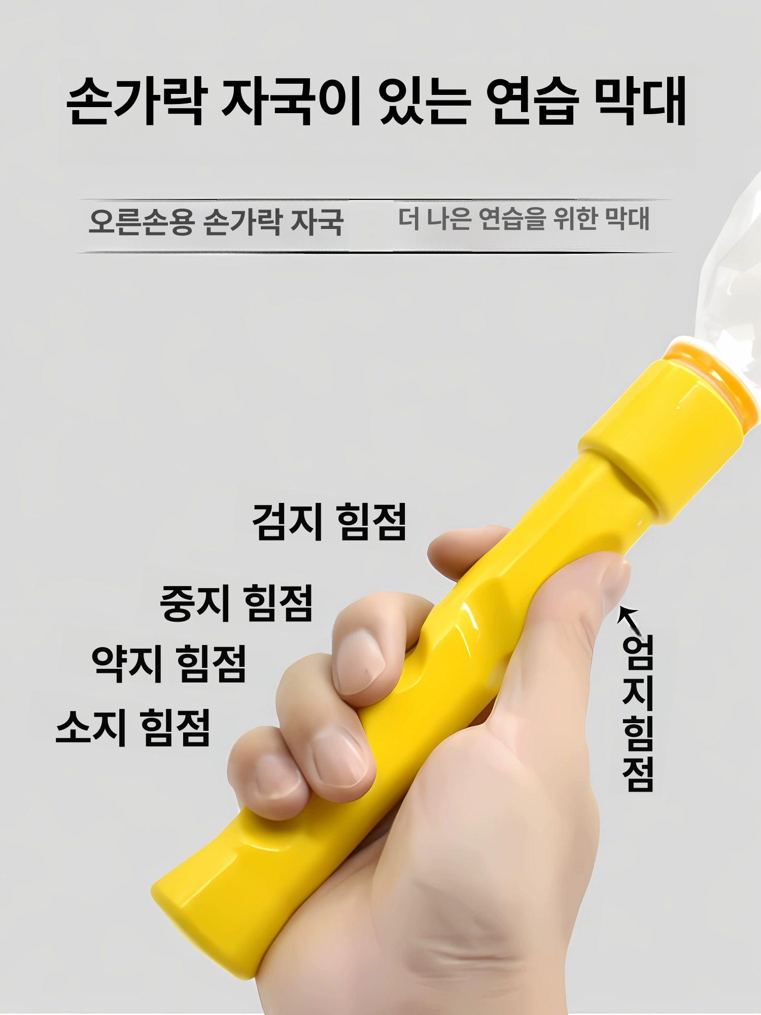 배드민턴 연습기구손목훈련 실내 손목훈련 서브 서브훈련 3050 블루 그립봉 1개 지문 포함 - 상세 이미지 2