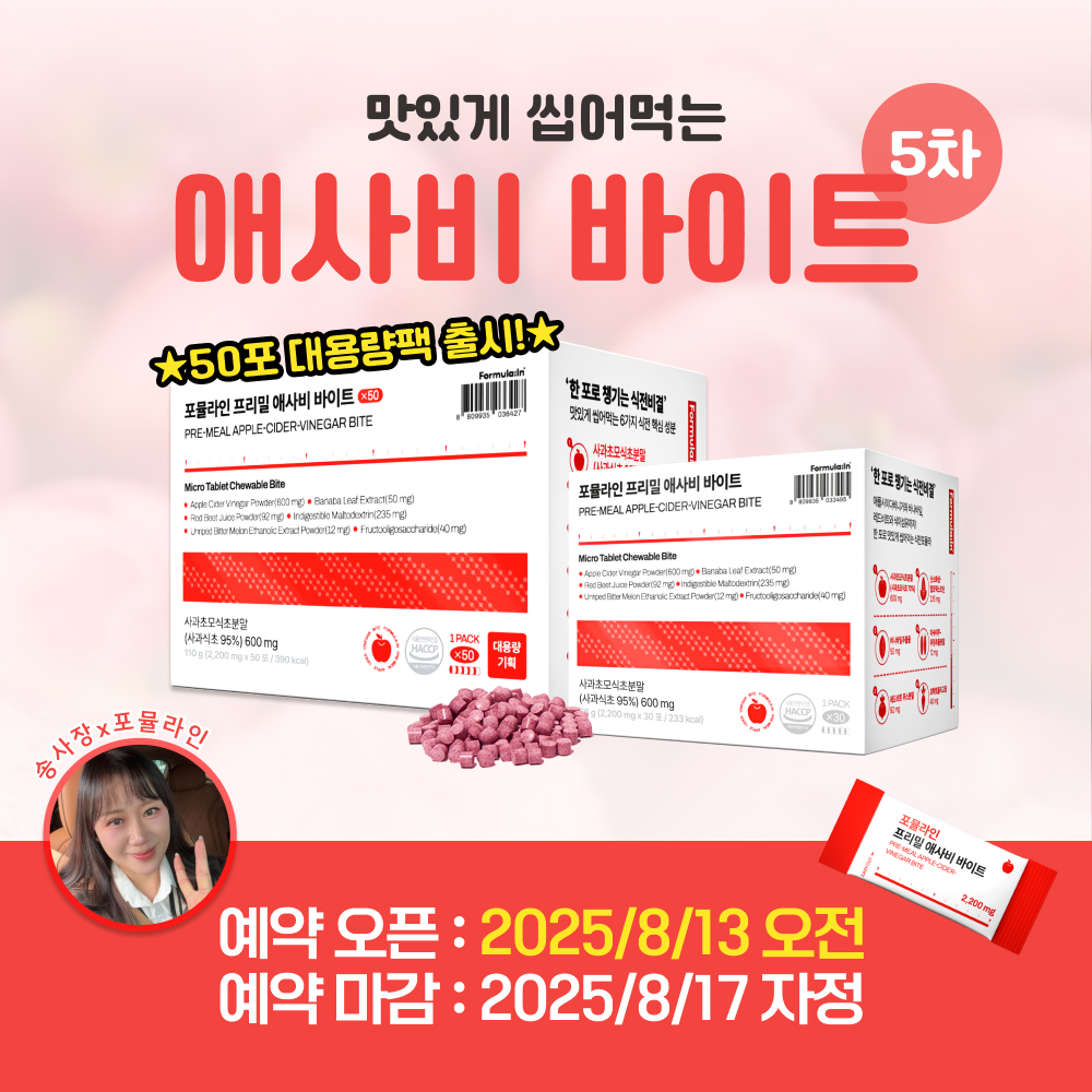 https://shop-phinf.pstatic.net/20250812_119/1754976759627IMtgl_JPEG/17964427528834992_441116599.jpg