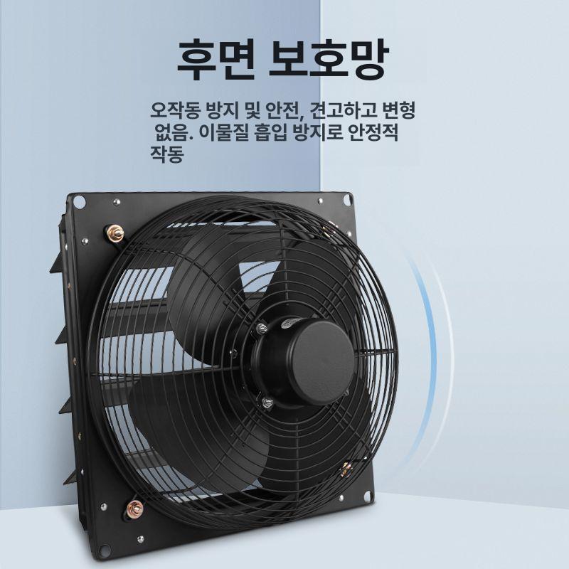 소음 없는 업소 원룸 조용한 리모컨 거실 자취방 저선풍기 시원한 키다리 10인치 코퍼모터 방우 루버 - 상세 이미지 4
