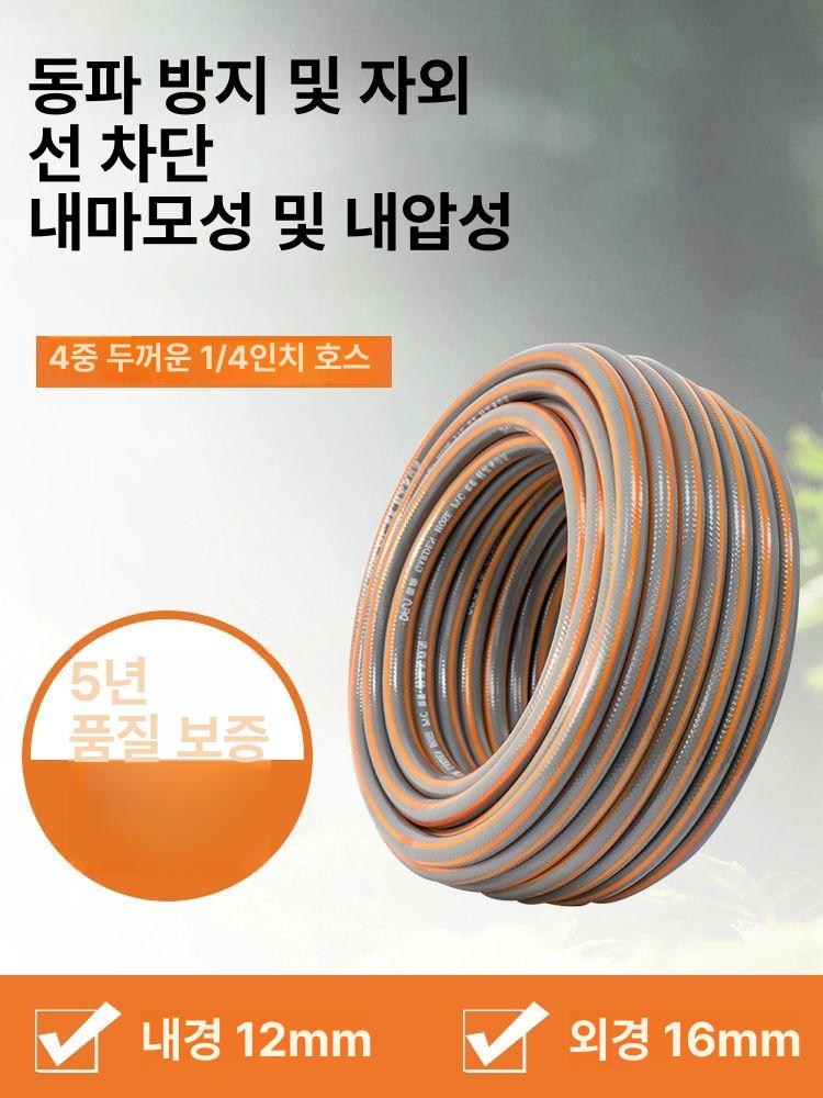 호스릴 카트 세차 장비 바퀴 고압 릴호스 분사기 물총 A9 롤러형 40m - 상세 이미지 5