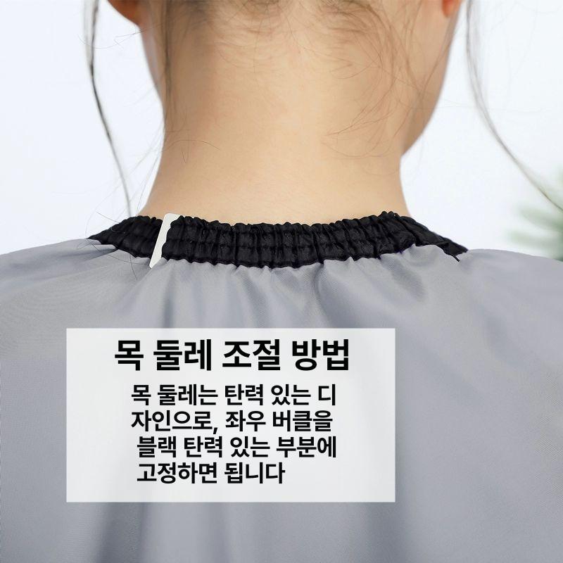 미용실 스트라이프 이발가운 앞치마 헤어 미용실 전용 그레이폰 1.8m 80 - 상세 이미지 4