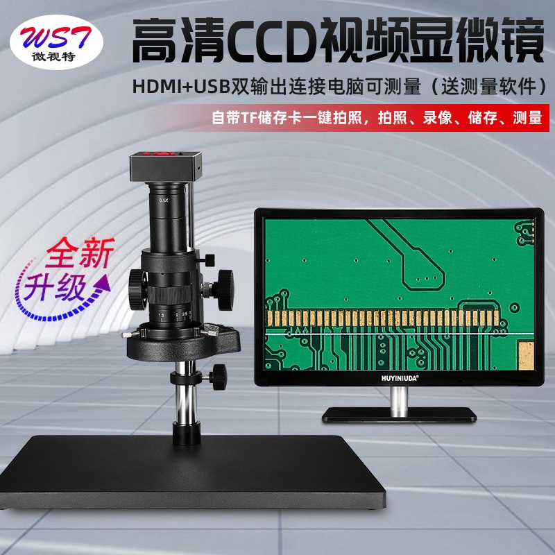 디지털 현미경 USB 디노라이트 휴대용 전자 실체 LED 탐지용 검사 확대경 - 상세 이미지 3