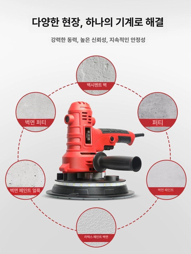 면갈이 콘크리트 시멘트 연삭기 연마 샌딩기 공업용 천장 벌크 레드 6장 사포 - 상세 이미지 5