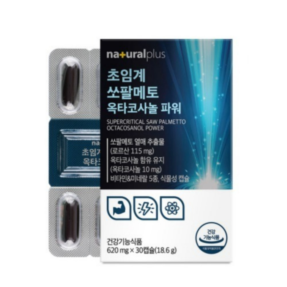 내츄럴플러스 초임계 쏘팔메토 옥타코사놀 파워 강직도 전립선 골드 약1개월 30캡슐, 1개 - 상세 이미지 3