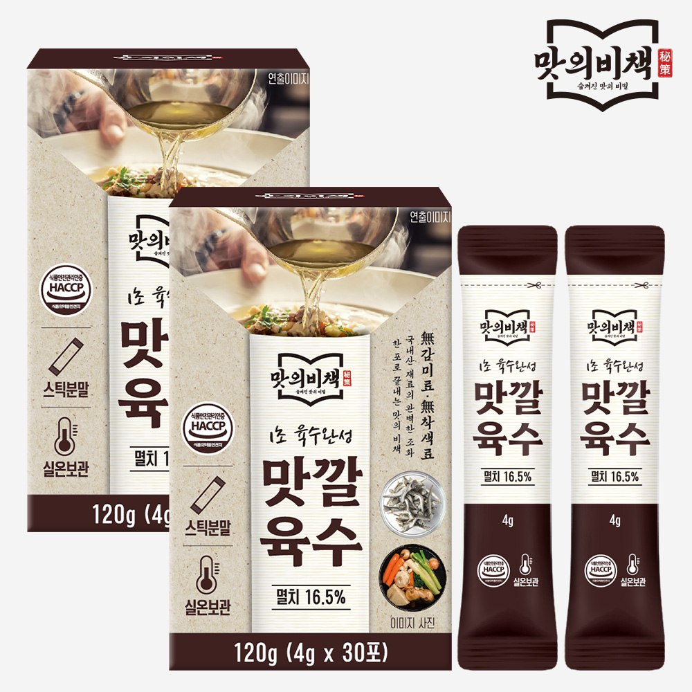 맛의비책 맛깔육수 더욱 진한 코인육수 분말스틱 천연조미료 120g, 2개 - 메인 이미지