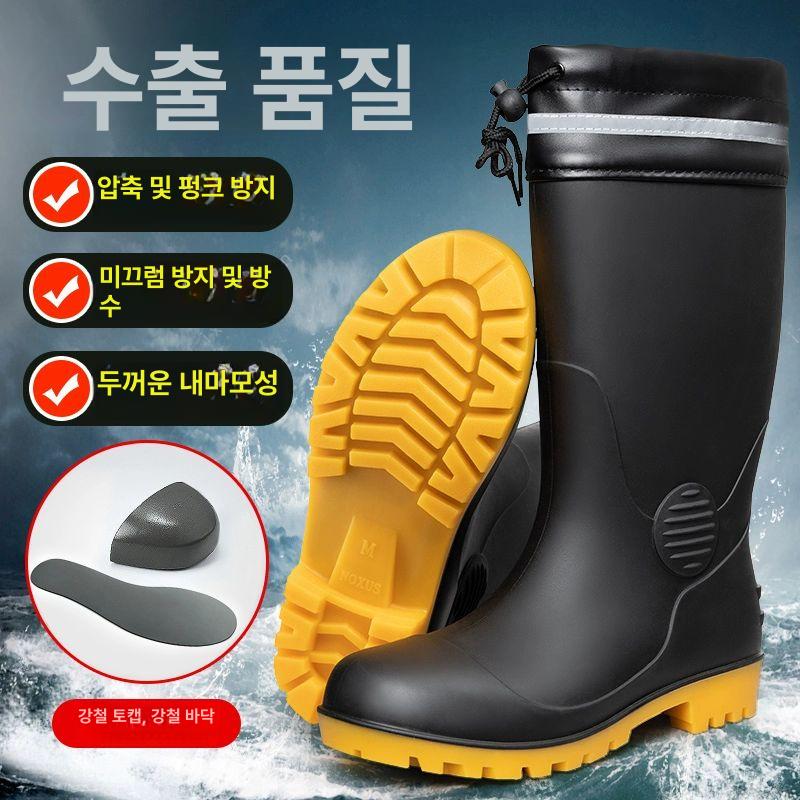 안전 장화 건설 논슬립 갯바위 뱀물림방지 심마니 현장 방수 중간 길이 강철 발끝 소가죽 바닥 반사 39 - 상세 이미지 3