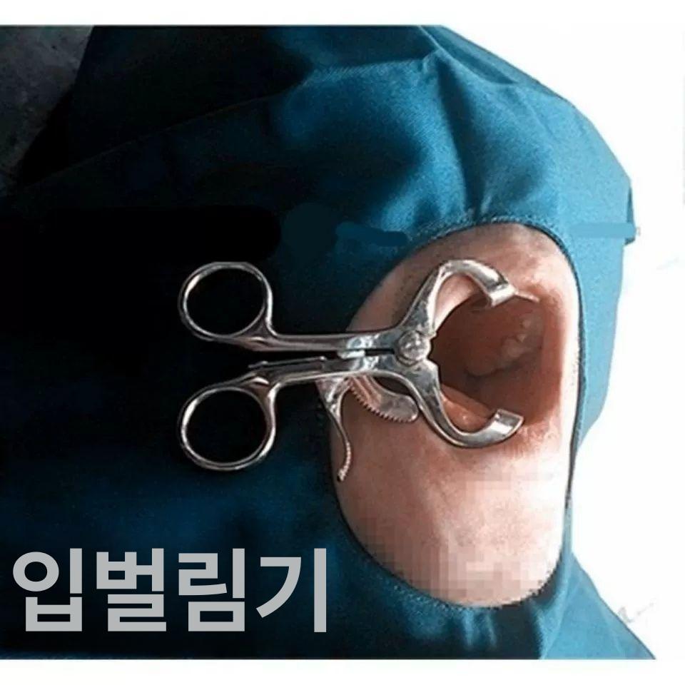 치과 개구기 구강 벌리기 개구장치 스케일링 오프너 검사 메탈 오프너 소형 최대 35mm - 상세 이미지 3