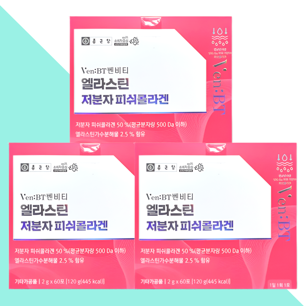 종근당 피쉬콜라겐 VenBT 엘라스틴 저분자 60포X3박스