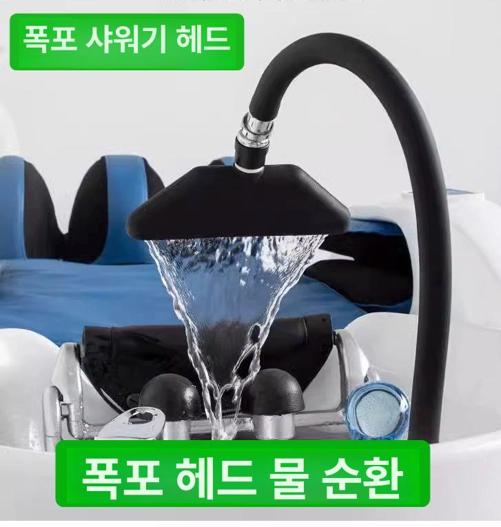 미용실샤워기 샤워헤드 두피 샤워기 물순환기 샴푸대 폭포 샤워관 핸드샤워포함없음 머리 - 상세 이미지 2