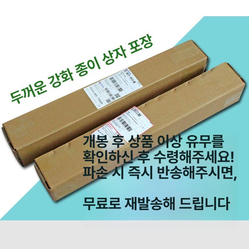 벽걸이에어컨 팬 원통 나사 외고정 교체 가변 베어링 1번 그리드 L 85x572 외부고정 - 상세 이미지 4