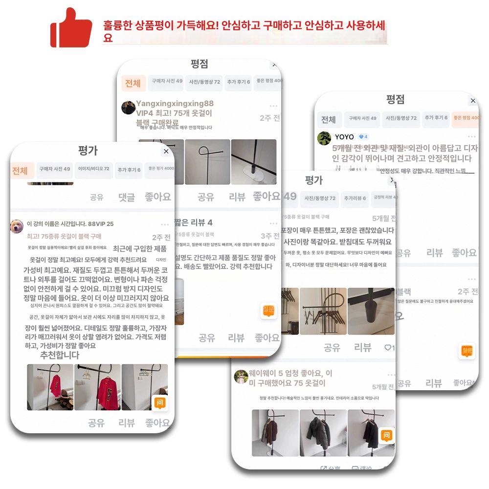 정리대 옷걸이대 행거 현관옷걸이 스텐드 외투 거치대 75가지 스타일의 옷걸이 A - 상세 이미지 4