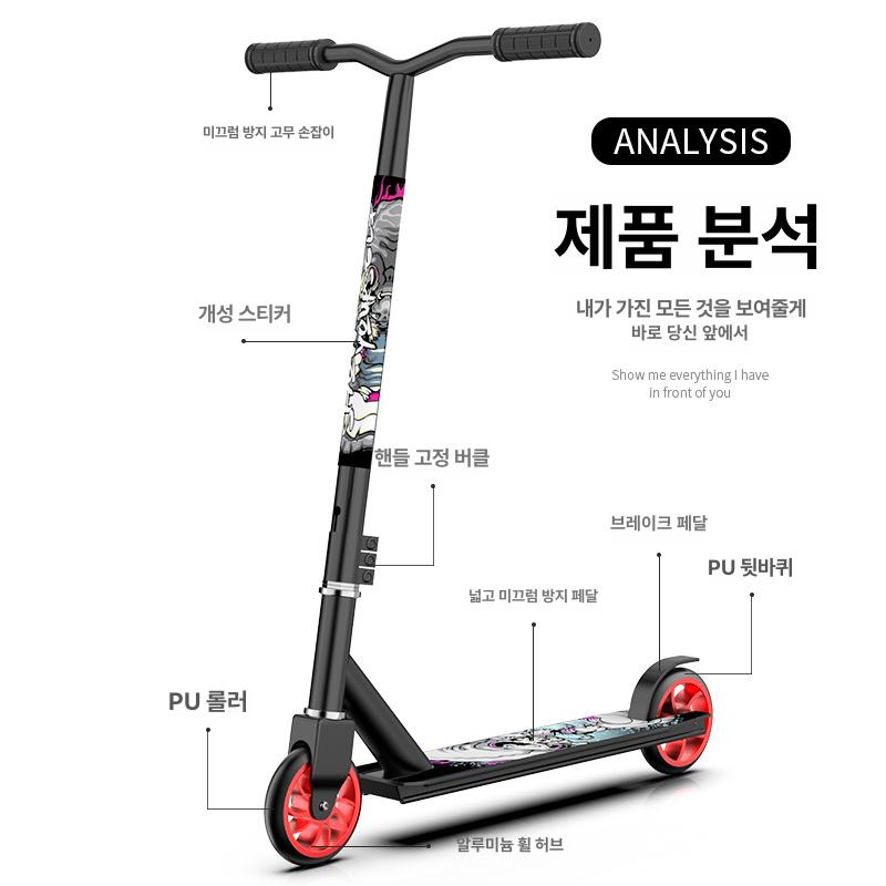 묘기킥보드 전문가용 스포츠 기술용 익스트림 퀵보드 스턴트 두발킥보드 알루미늄심PU바퀴 A - 상세 이미지 3