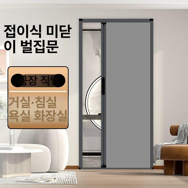 슬라이딩 도어 방문 원통 프레임 교체 화장실 재료견본 드레스룸 주방 흰색 프레임+자물쇠가 달린 흰색 커튼 - 상세 이미지 3
