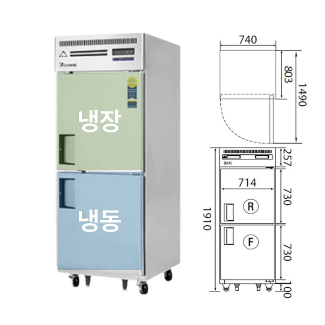 카페냉장고 식당 25박스 업소용냉장냉동고 534L 간냉식냉장고 - 상세 이미지 2