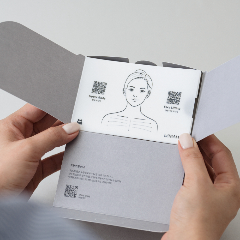 르마하 몸 괄사 2SET 바디 경락 림프 두피 얼굴 리프 승모근 마사지