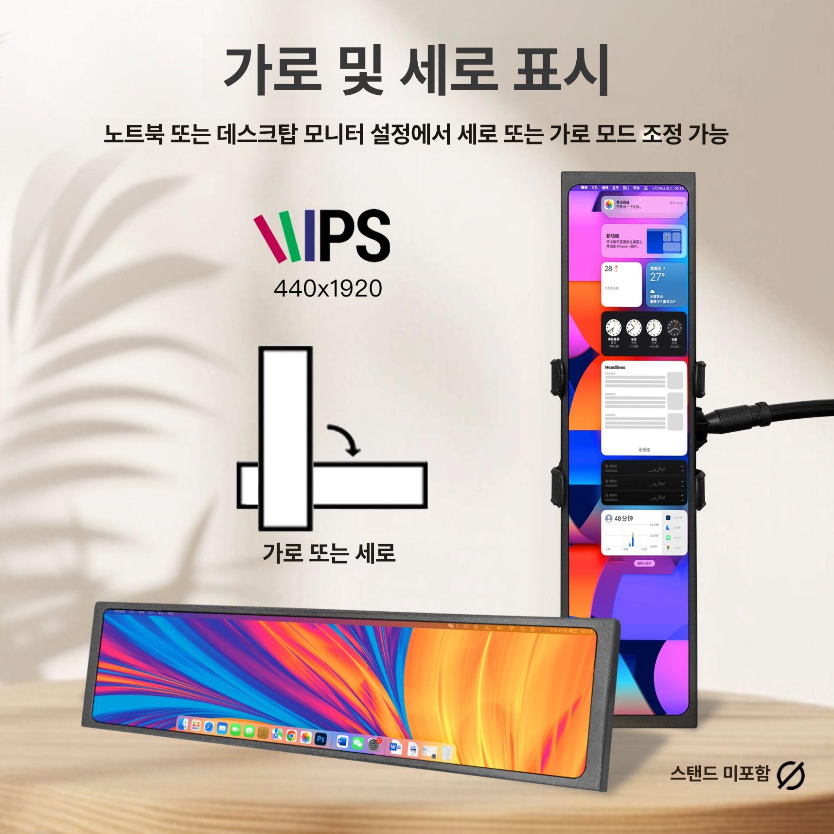 모니터 소형모니터 와이드 고화질 터치스크린 서브 정사각형 듀얼 컴퓨터 - 상세 이미지 3