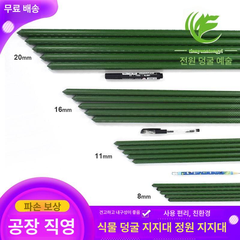 텃밭용 고추망 절화망 그물 격자망 고추유인망 화훼네트 직경 11mm 120cm 10개 10개 중간 - 상세 이미지 2