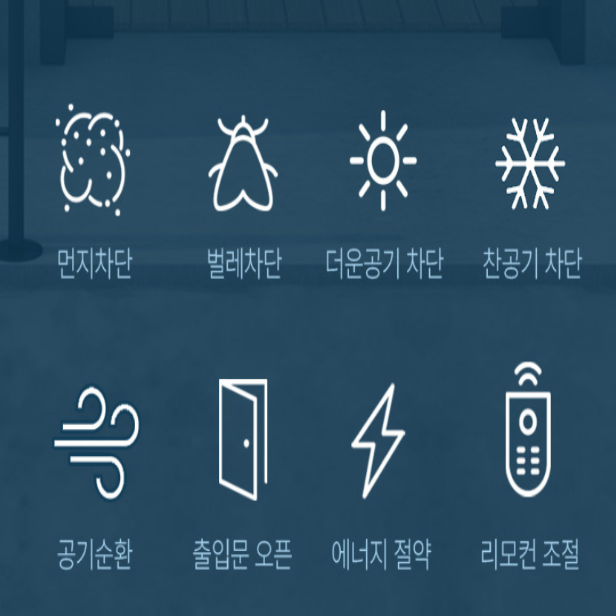 신일 출입문에어커튼 편의점 카페 식당 먼지차단 저소음 업소용 - 상세 이미지 3