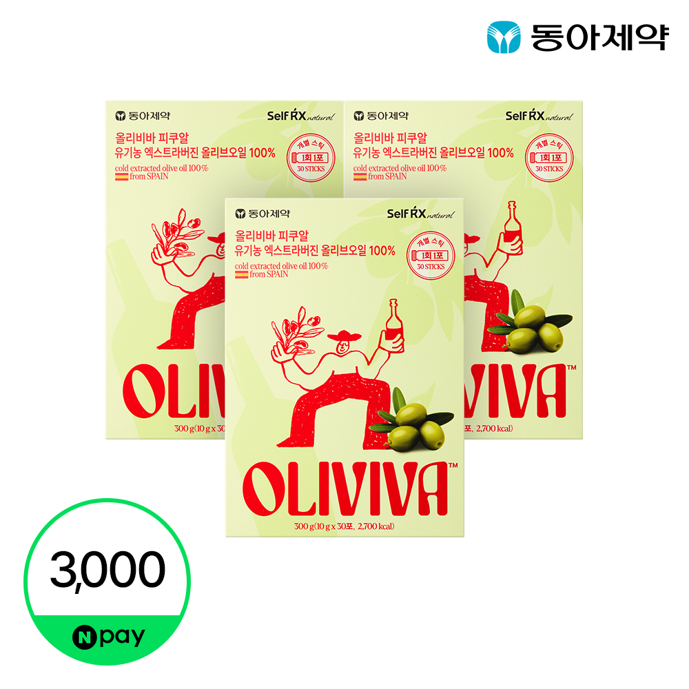 동아제약 올리비바 피쿠알 유기농 올리브오일 1개월분x3박스 총 90포 스페인산 피쿠알 올리브유 스틱 - 상품 이미지