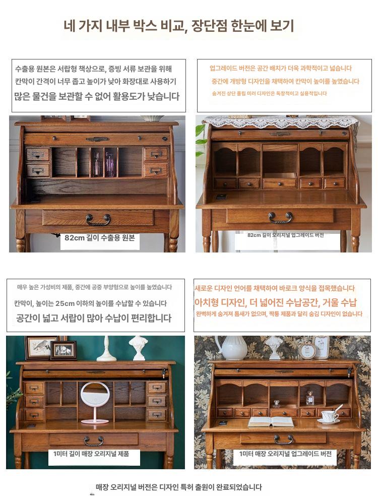 북유럽 뷰로데스크 원목 엔틱가구 콘솔 베이직 호두색 거울포함 대형 1m 길이 조립 - 상세 이미지 3