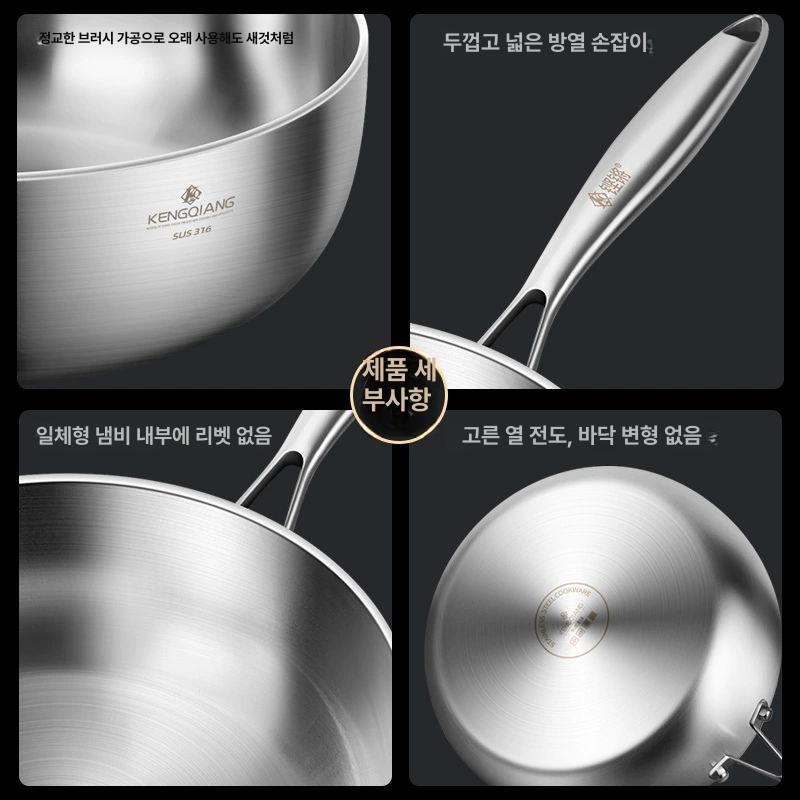 통5중 스테인리스 316 파티웍 스테인레스 26CM 무코팅 소형 프라이팬 두꺼워짐 - 상세 이미지 5