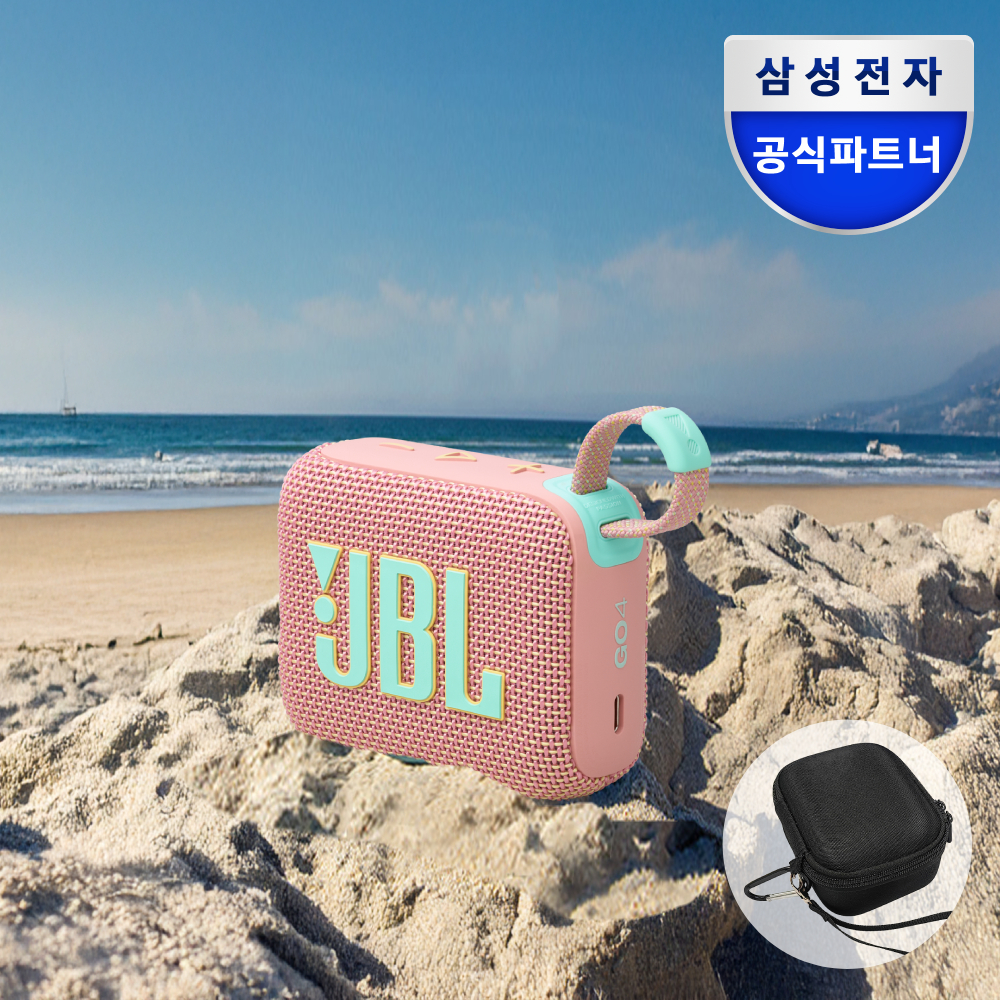 삼성전자 JBL GO4 휴대용 아웃도어 캠핑 무선 블루투스 스피커 하드쉘케이스 패키지 이미지 6