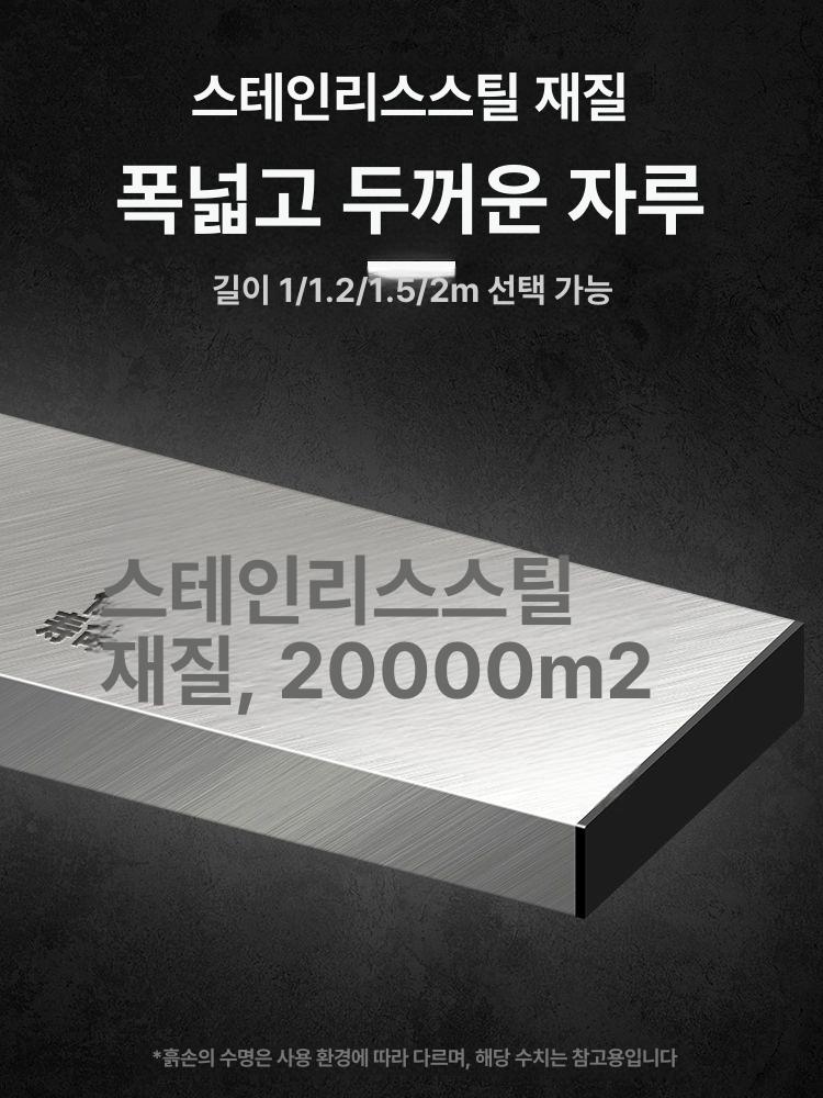 기계 미장 다짐기 노면 평탄화 레벨링 콘크리트 농업용 평지 다지기 몰탈 수동 알루미늄 평탄기-1m - 상세 이미지 2