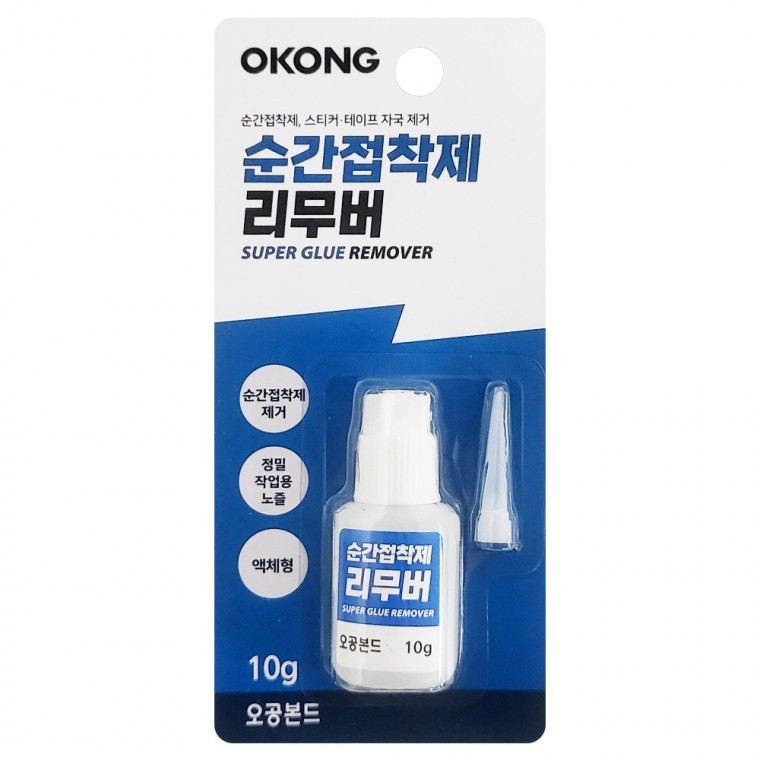 접착제제거 본드제거 점착제거 - 상품 이미지