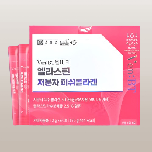 종근당 피쉬콜라겐 VenBT 엘라스틴 저분자 60포X5박스 - 상세 이미지 4