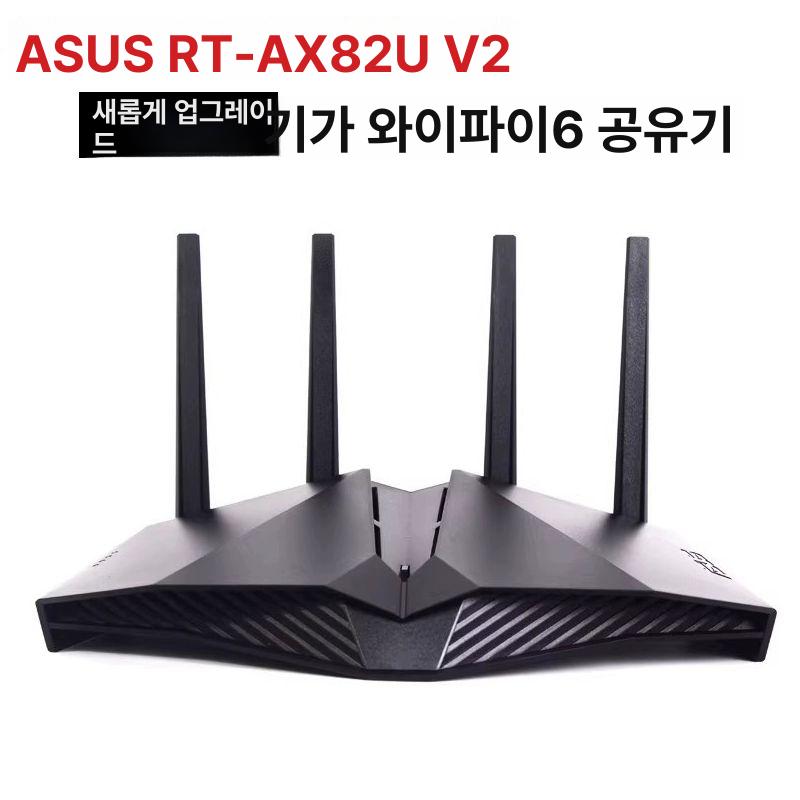 게임용 공유기 ASUS RT-AX82U wifi6 e-sports 풀 포트 무선 라우터 간편 패키지 RT-AX82U - 상세 이미지 2