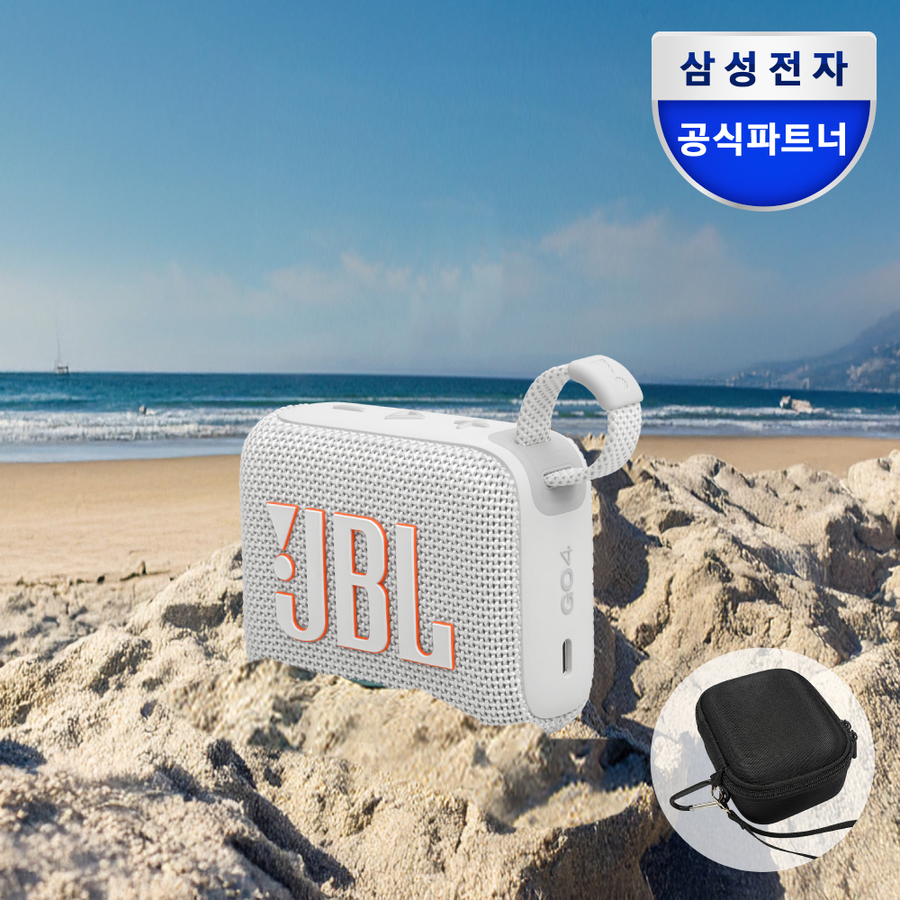 삼성전자 JBL GO4 휴대용 아웃도어 캠핑 무선 블루투스 스피커 하드쉘케이스 패키지 이미지 7