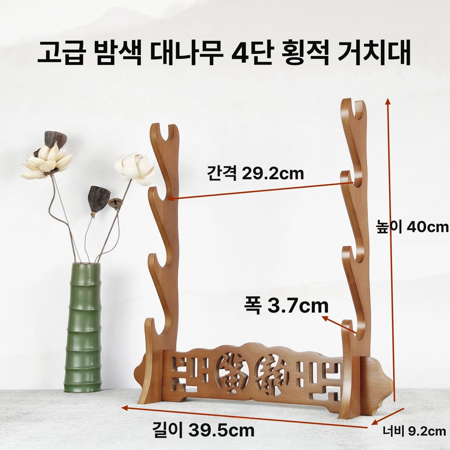 검좌대 현악기 보관 멀티 디유 낙엽송 원목색 대금 운율 호두색 디움 테이블 양면 6층 낙엽송 - 상세 이미지 4