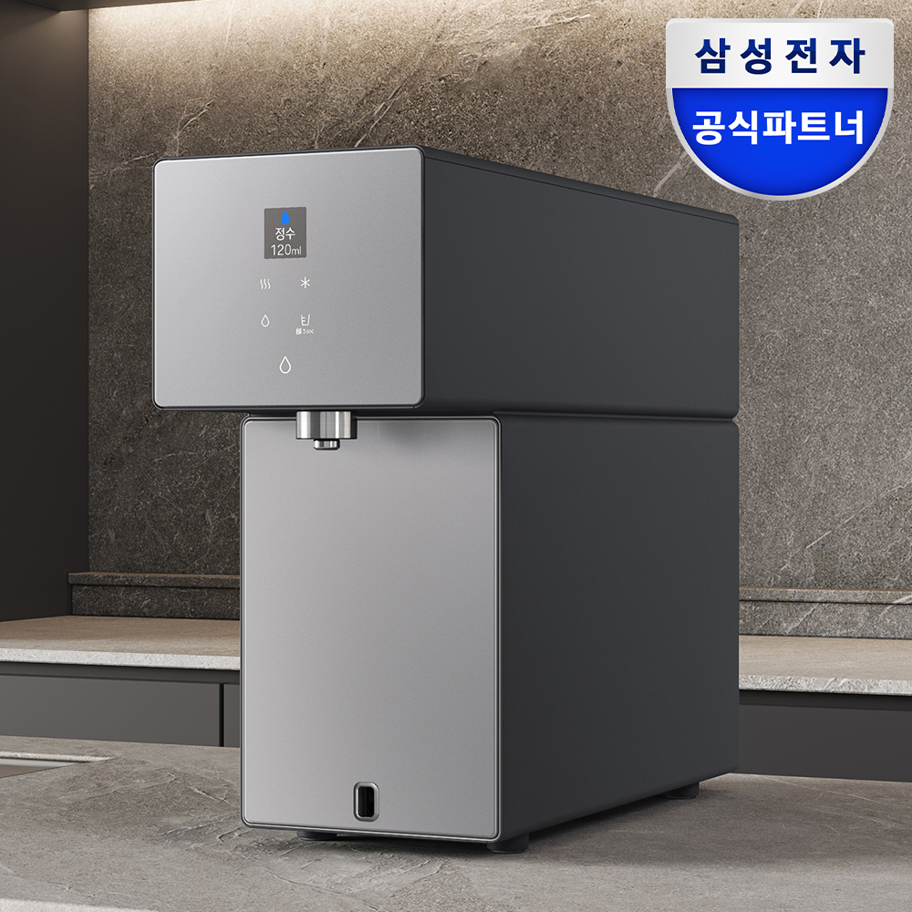 삼성 비스포크 AI 정수기 냉온 직수 RWP70F15ANC 솝스톤 차콜 음성인식 카운터탑 - 상품 이미지